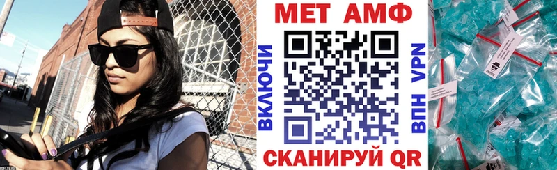 АМФЕТАМИН Premium Гудермес