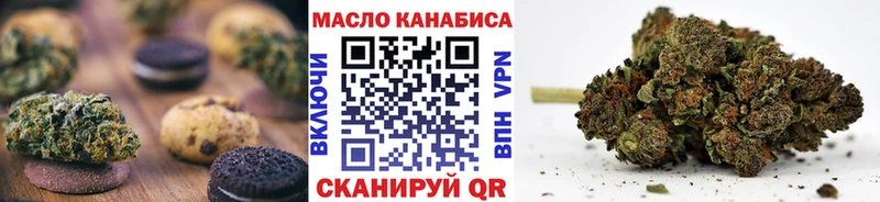 Еда ТГК марихуана  Гудермес 