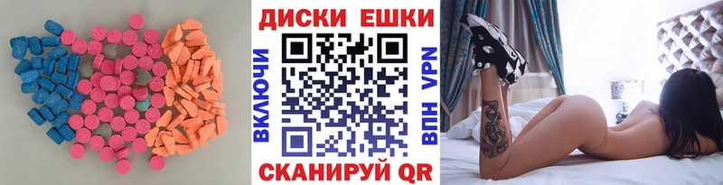 Ecstasy 250 мг  Гудермес 