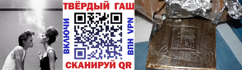 mega онион  Гудермес  ГАШИШ гарик 