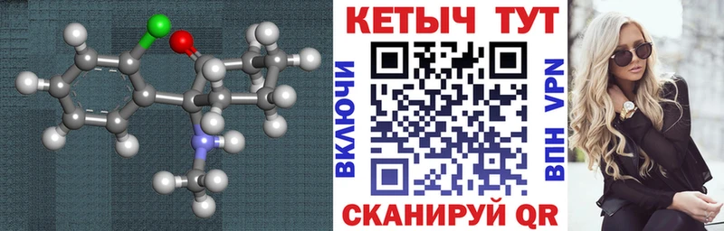 Кетамин VHQ  купить наркотики сайты  Гудермес 