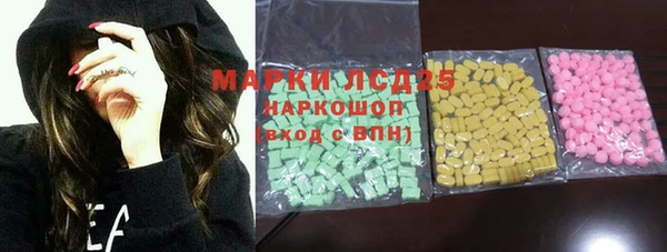 синтетический гашиш Верхний Тагил