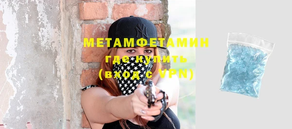синтетический гашиш Верхний Тагил