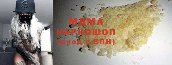 синтетический гашиш Верхний Тагил
