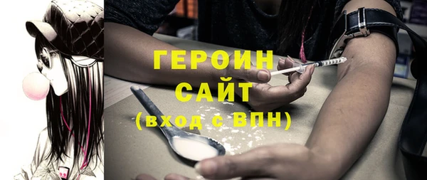 синтетический гашиш Верхний Тагил