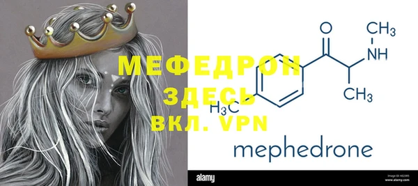 мдпв Верея