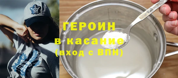 синтетический гашиш Верхний Тагил