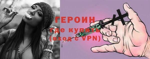 синтетический гашиш Верхний Тагил