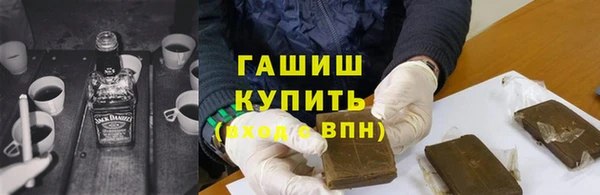 синтетический гашиш Верхний Тагил