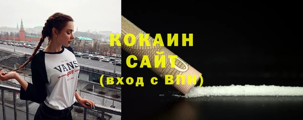 кокаин перу Верхнеуральск