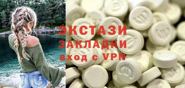 синтетический гашиш Верхний Тагил