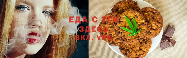 синтетический гашиш Верхний Тагил