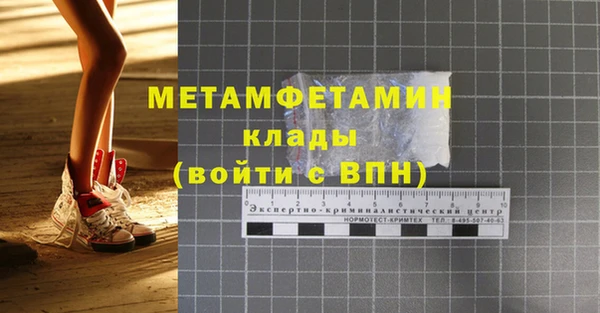 кокаин перу Верхнеуральск
