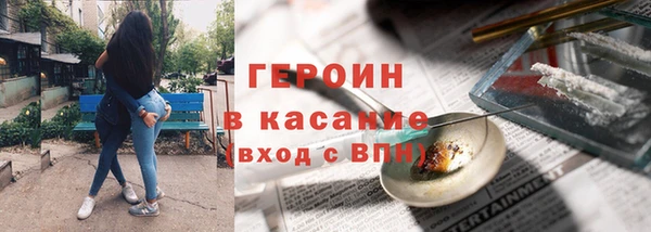 синтетический гашиш Верхний Тагил