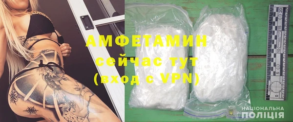 синтетический гашиш Верхний Тагил