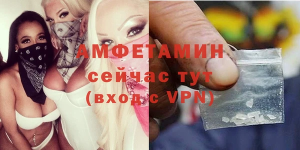 гидра Бугульма