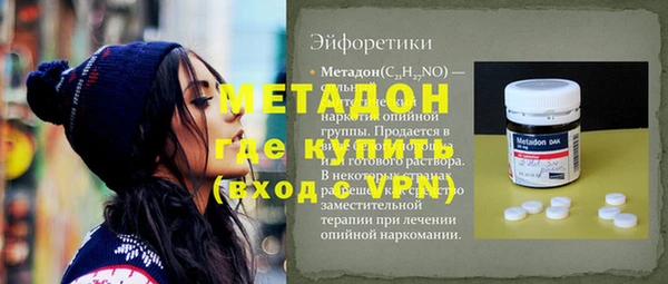 синтетический гашиш Верхний Тагил