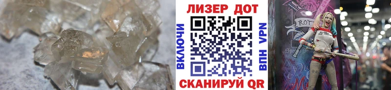 LSD-25 экстази кислота  дарнет шоп  Гудермес 