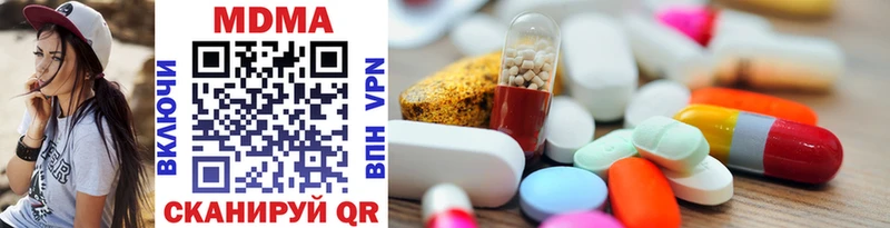 MDMA молли  Гудермес 