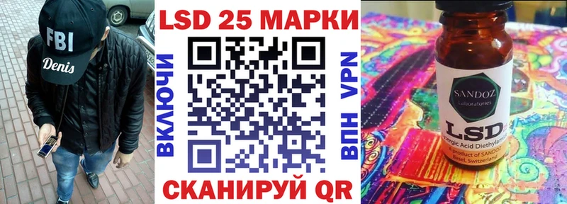 Марки N-bome 1,5мг Гудермес