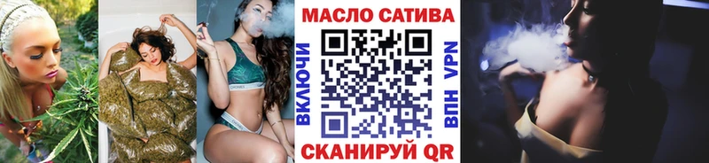 ТГК вейп с тгк купить Гудермес